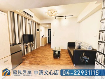 三信公園｜高投報電梯陽台雙大套|遠見房屋｜台中市西屯區成都路