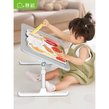 賽鯨AL33閱讀架床上學習桌折疊桌升降桌看書神器寶寶點讀桌閱讀桌飄窗小桌板閱讀支架床用小桌兒童床上小書桌