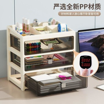 新款✈️臺灣出貨✈️桌面收納盒收納抽屜式化妝品大容量宿舍多層雜物文具透明置物架 抽屜收納盒 桌面收納盒 辦公室收納盒