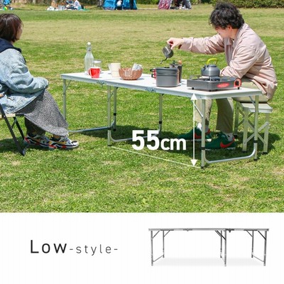 アウトドアテーブル 折りたたみ 180cm x 60cm 高さ3段階調節 全4色