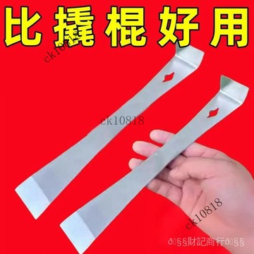 ✨可開發票#木門安裝撬棍蜂箱起颳器木工起釘器全套地闆安裝不銹鋼起颳刀加大#免運費