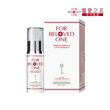 寵愛之名 亮白淨化光之鑰精華30ml