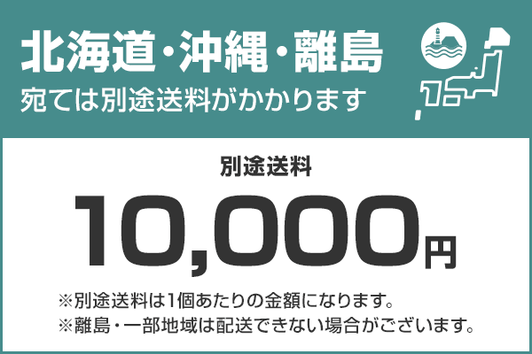 アポロ 電気柵 1反250m×2段張りセット (電池式 アルミ線) [電柵 電気牧柵]