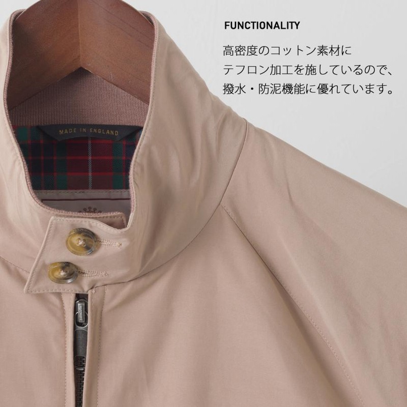 バラクータ BARACUTA G9 オリジナル ハリントンジャケット | nate ...