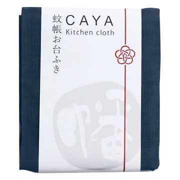 BAN INOUE 井上幡 CAYA 純棉蚊帳布抹巾 37 x 60cm 海軍藍  1條