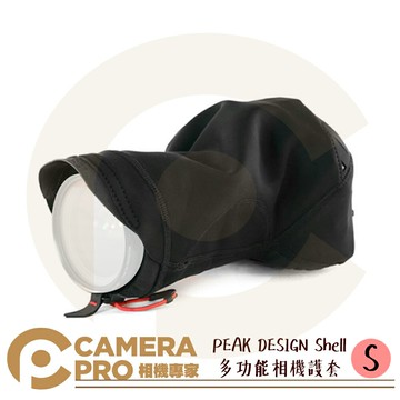 PEAK DESIGN Shell 多功能相機護套 S 防雨防塵 鏡頭套 機身保護 雨衣 M L 公司貨 ◎相機專家◎