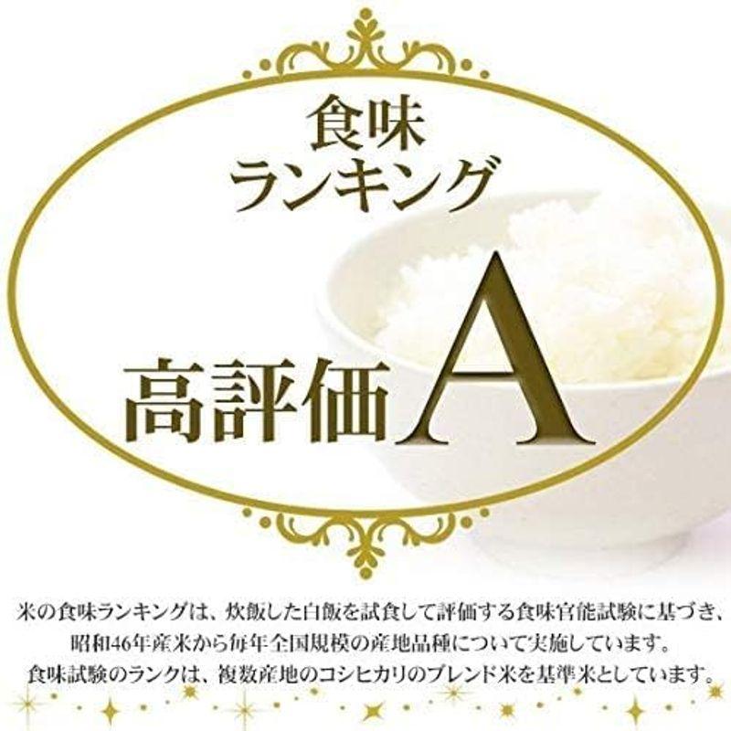 新米 精米 2kg 魚沼産コシヒカリ 令和5年産