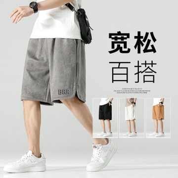 男士輕薄透氣百搭跑步寬鬆運動褲子