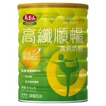 馬玉山 高纖順暢高鈣奶粉 800g/罐 成人奶粉 幫助消化  1罐