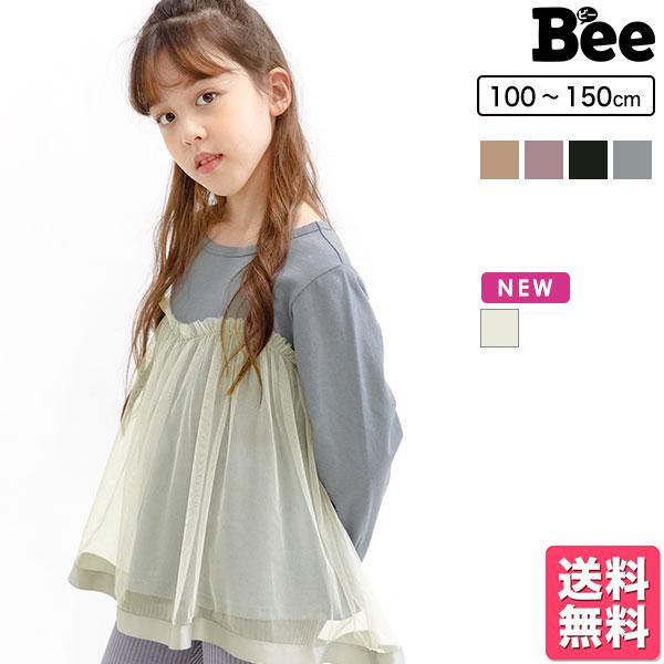 長袖トップス 女の子 子供服 こども服 子ども服 キッズ 春 秋 冬 100 110 120 130 140 150 チュール フリル AW新色 通販  LINEポイント最大0.5%GET | LINEショッピング