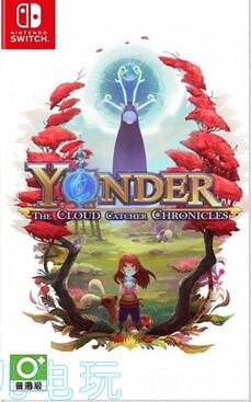 美琪 任天堂switch沙盒類遊戲 Ns在遠方 追雲者編年史 YONDER