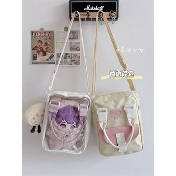 撞色學院少女手提斜挎包日系ins透明雙面小包包25cm娃包痛包