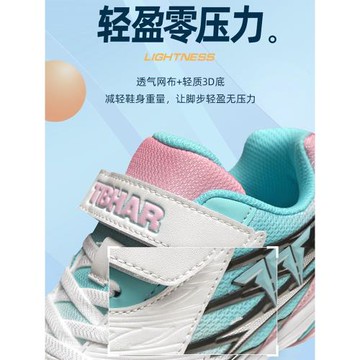 挺拔兒童乒乓球鞋男童官方旗艦店高端女夏季專業訓練牛筋底運動鞋