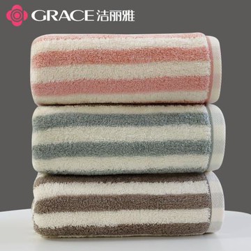 潔麗雅大毛巾洗澡純棉男女面巾洗臉全棉家用柔軟成人吸水不掉毛