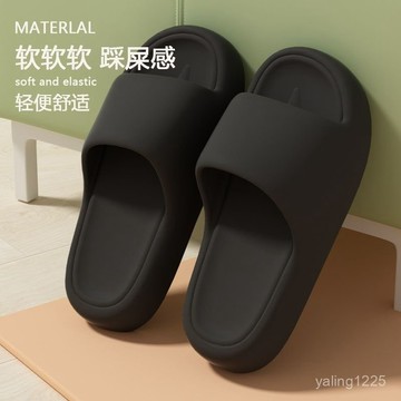 臺灣熱賣🔥踩屎感涼拖鞋男士夏季情侶外穿浴室內居家用靜音防滑防臭洗澡女託 IN93