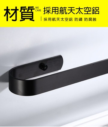簡約毛巾單架【免打孔】輕奢風單桿毛巾桿太空鋁毛巾圈環浴巾掛架毛巾掛架