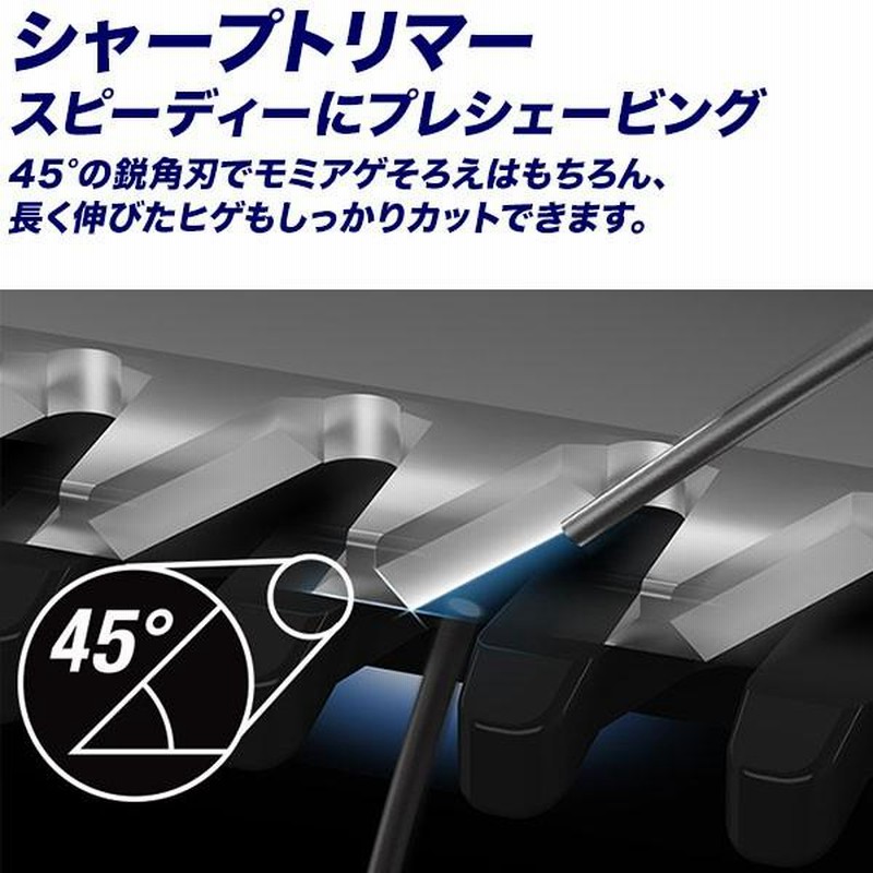 概要 メンズシェーバー（3枚刃） ES-RL34 | メンズシェーバー（電動・電気シェーバー） | Panasonic