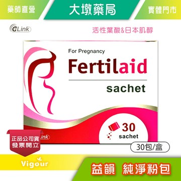 !!☆買6送1☆!! 益韻 純淨粉包 2gx30包/盒 活性葉酸+日本肌醇 素食可用》大墩藥局