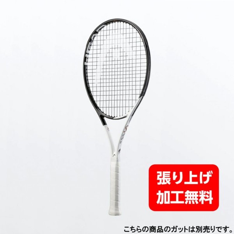 ヘッド HEAD 31,680円 2022 233612 MP Speed メンズ レディース 硬式用テニスラケット 84％以上節約 硬式用 テニスラケット