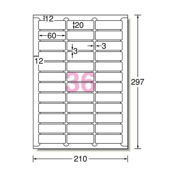 (まとめ)エーワン ラベルシール(インクジェット)マット紙・ホワイト A4判 36面 60×20mm 四辺余白付 角丸 61236 1冊(100シート)(×3)