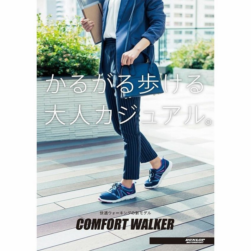 ダンロップ モータースポーツ ウォーキング シューズ おすすめ スリッポン ファスナー レディース スニーカー 軽量 クッションインソール 4e おしゃれ Dc423 通販 Lineポイント最大0 5 Get Lineショッピング