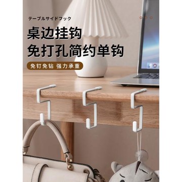 掛書包專用掛鉤學生教室課桌邊收納桌面神器宿舍背包書桌掛包鉤子