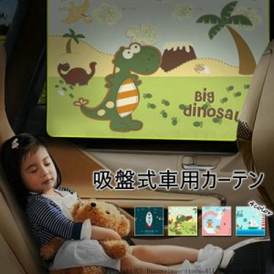 サンシェード 吸盤式 車 車窓日よけ 2点セット かわいい柄 Uvカット キャラクターがかわいいシェード 車用カーテン シェード 日よけ カー 通販 Lineポイント最大get Lineショッピング