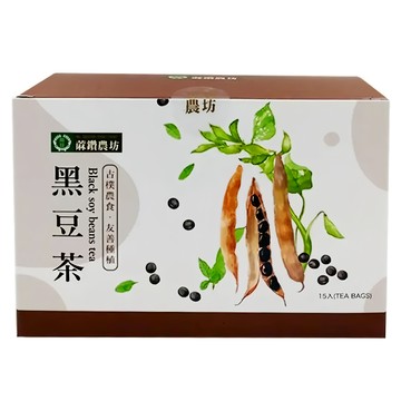 蔴鑽農坊 黑豆袋茶  1個  15個裝  3.5g