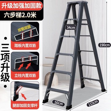 梯子 鋁梯 伸縮梯 人字梯 折疊梯 家用梯子 摺疊梯 工作梯梯子加厚鋁合金人字梯家用梯伸縮梯升降直梯樓梯多功能工程梯凳