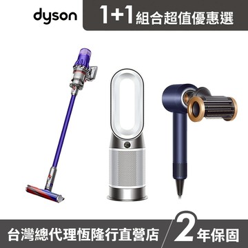 【小資家庭組】Dyson HP11 智能涼暖清淨機+SV18 輕量吸塵器+HD15吹風機 超值組 原廠公司貨 2年保固