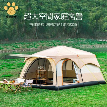 大帳篷 戶外加厚 防風 防雨二室一廳 露營 裝備用品野餐野營  便攜式過夜ws8261