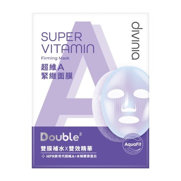 Divinia超維A緊緻面膜(單片)