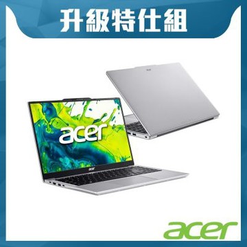 Acer 宏碁 Aspire Lite 15 AL15-46P-R706 15.6吋 輕薄特仕筆電 (R3-5400U/8G+8G/1TB SSD/Win11/銀色)