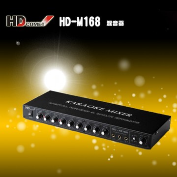 hd comet卡本特 hd-m168 混音器 / 專業卡拉ok效果器~卡拉ok擴大機推薦