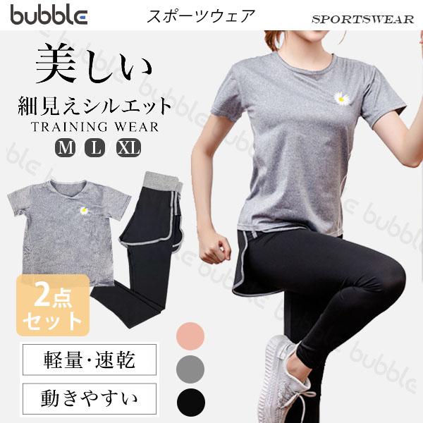 GYAKUSOU レディース　ショートパンツ　Tシャツ　ランニングウェア　セット GYAKUSOU レディース ショートパンツ Tシャツ ランニングウェア