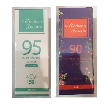 美德生豔陽美肌防曬霜95無色+水漾清透粉底乳膚色 ｜全館滿$199免運