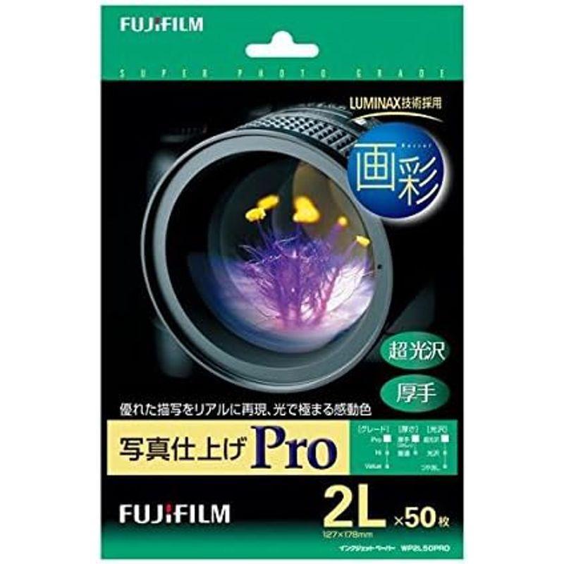 富士フィルム FUJI 画彩 写真仕上げPro 超光沢 厚手 2L判 WP2L50PRO 1冊(50枚) ×2セット