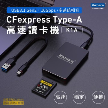 cfexpress type-a 高速讀卡機 usb3.1 sd讀卡機 sony-fx6 fx3