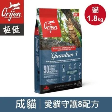 【歐睿健 Orijen】成貓無穀貓飼料 貓糧-愛貓守護8配方1.8kg