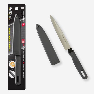 Udilife樂司活力水果刀-大