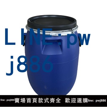 【便宜有好貨】加厚法蘭桶塑料桶密封桶廢液桶水桶水桶圓箍桶發酵桶化工行業