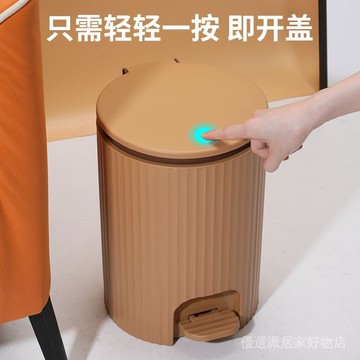 腳踏垃圾桶 帶蓋垃圾桶 客廳垃圾桶 家用垃圾桶 按壓垃圾桶 新款垃圾桶家用帶蓋大容量腳踏式廚房客廳臥室衛生間厠所紙簍手按
