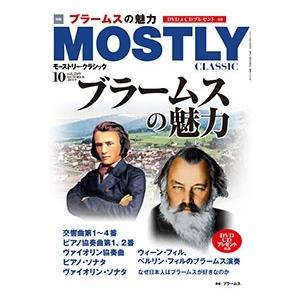 MOSTLY CLASSIC 2019年10月号 Magazine