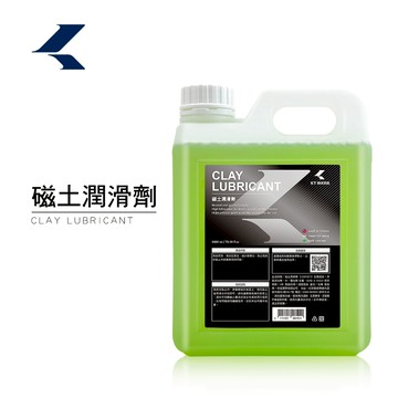 【KT BIKER】 磁土潤滑劑 2L 大罐裝  美容黏土 潤滑劑 跑磁土 磨泥布 磨泥海綿 輪框清潔〔CAR107〕