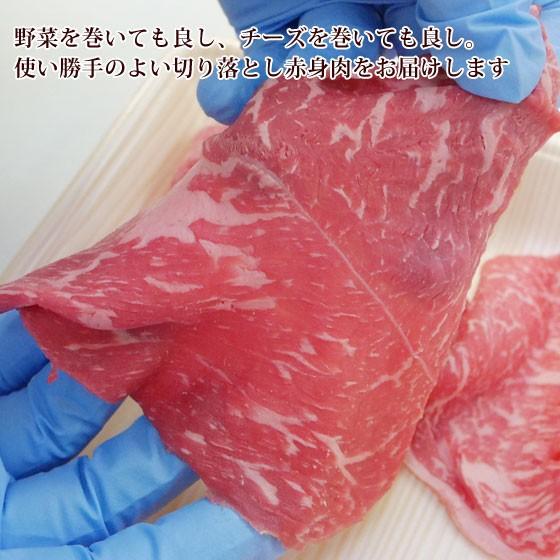 肉じゃが・カレーがもっと美味しく！近江牛赤身切り落とし（400ｇ）