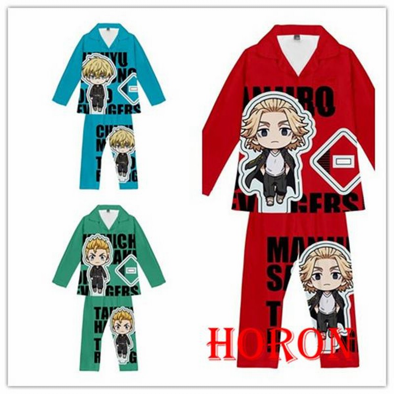 東京卍リベンジャーズ 子供 パジャマ 上下セット マイクラ クリーパー ジャージ 長袖 マイキ ジャージ Tシャツ 2点セット 通販 Lineポイント最大0 5 Get Lineショッピング
