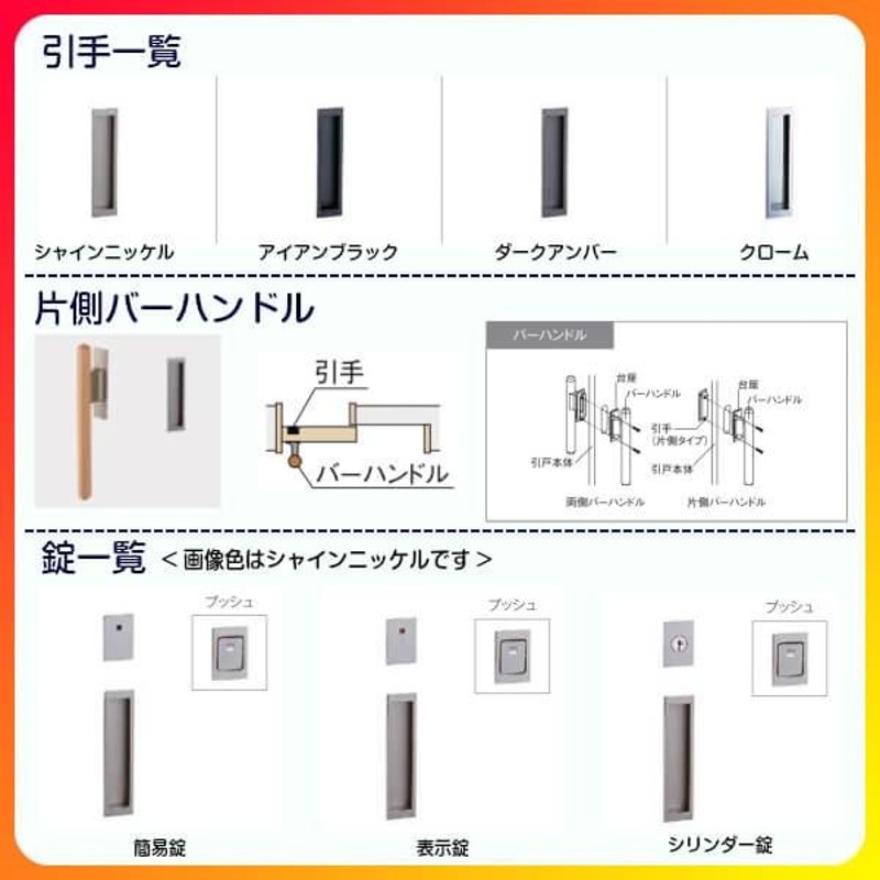 オーダーサイズ リクシル アウトセット引き戸 トイレタイプ 片引戸