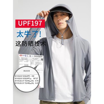 稻草人冰絲防曬衣男夏季戶外upf50+防紫外線2025新款外套防曬服女