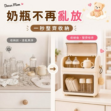 現貨·奶瓶收納盒 餐具收納架 碗架 奶瓶奶嘴收納 碗盤瀝水架 嬰幼兒副食品置物架 大容量碗筷展示架 防塵家用置物架