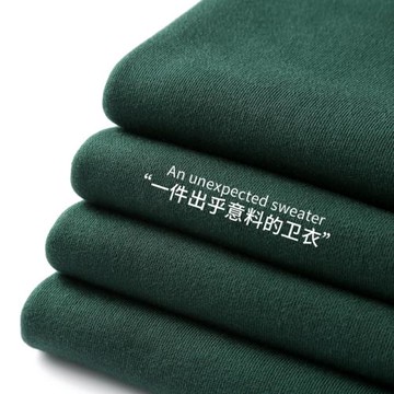 460g重磅 深綠色橫向編織純棉圓領衛衣秋季寬松內搭男女休閑上衣